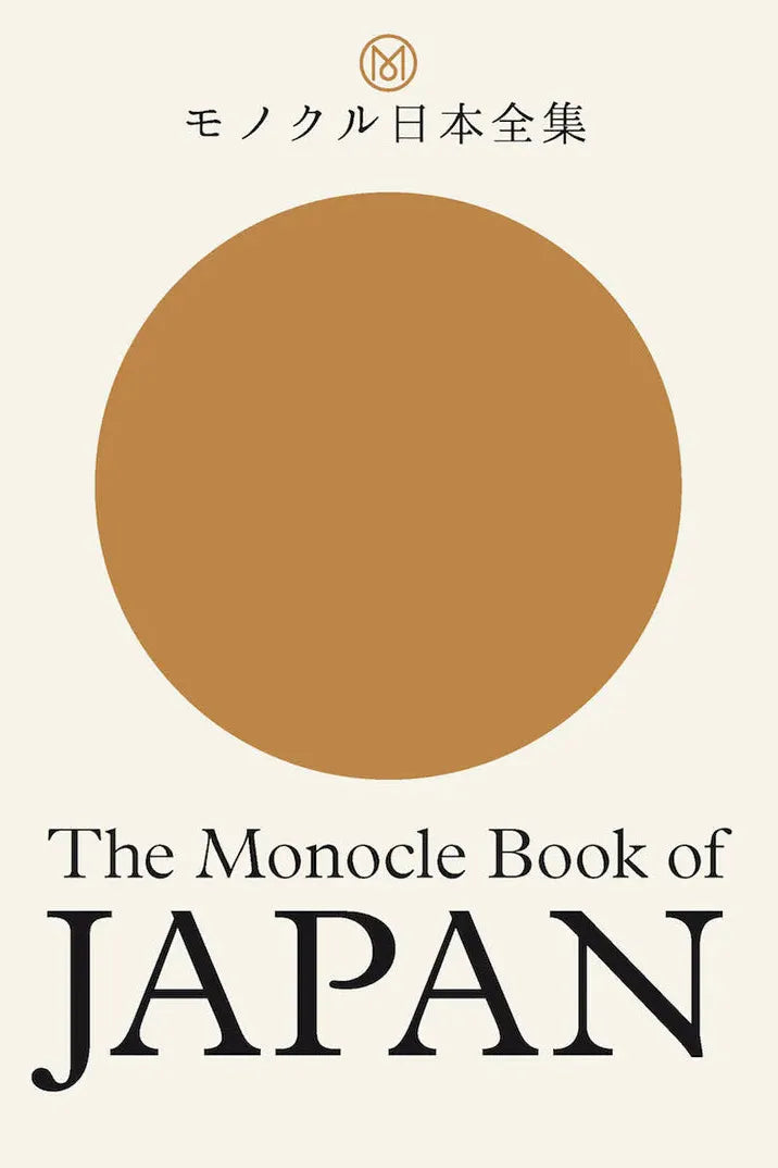 The Monocle Book of Japan